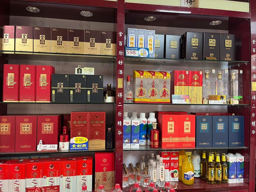 “須盡酒”46度固態法濃香型白酒全面鋪貨，走進餐飲便利店及超市
