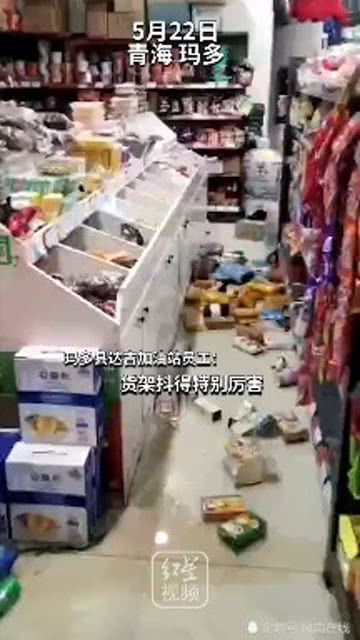 夢中被晃醒，超市貨架散落一地 直擊青?，敹?.4級地震現場