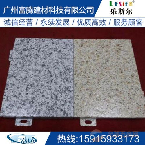 畢節(jié)地區(qū)仿石紋鋁單板 以現(xiàn)代工藝重塑大理石美學(xué)，打造卓越幕墻與裝飾體驗(yàn)