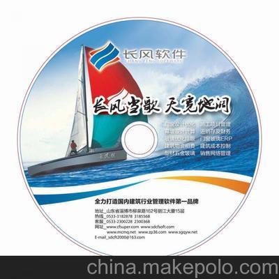 肯德基門窗設(shè)計算料軟件(正版)圖片,肯德基門窗設(shè)計算料軟件(正版)圖片大全,山東淄博長風軟件開發(fā)研究所-馬可波羅網(wǎng)