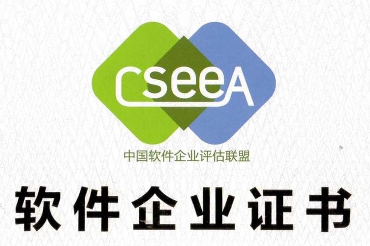 淄博軟件產品登記需要做測評嗎?