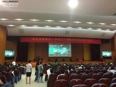 恭祝&ldquo;兩化深度融合智慧工廠與智能制造主題交流會&rdquo;圓滿成功