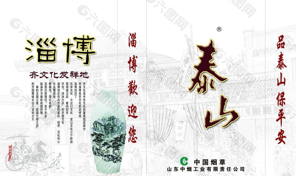手提袋設計產品工業(yè)素材免費下載(圖片編號:5025061)
