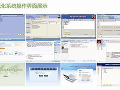 山東會計(jì)實(shí)務(wù):問云軟件是設(shè)計(jì)新穎的會計(jì)實(shí)務(wù)證機(jī)構(gòu)-淄博問云軟件技術(shù)提供山東會計(jì)實(shí)務(wù):問云軟件是設(shè)計(jì)新穎的會計(jì)實(shí)務(wù)證機(jī)構(gòu)的相關(guān)介紹、產(chǎn)品、服務(wù)、圖片、價(jià)格會計(jì)做賬、老會計(jì)、會計(jì)實(shí)務(wù)證、會計(jì)做賬、山東會計(jì)從業(yè)資格考試、江蘇會計(jì)培訓(xùn)、