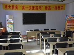 張店單詞速記 信譽好的淄博單詞速記就在淄博 清大文化藝術(shù)培訓(xùn) 淄博單詞速記,淄博中高考補習